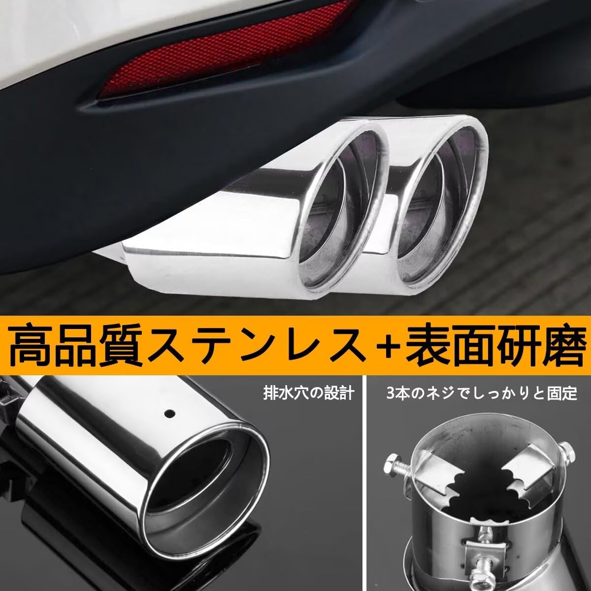 Amazon | 30系/KZSM30/AZSH32 クラウン ステンレス製 シングル/ダブル